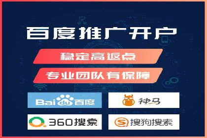 网络推广开户如何助力企业增长？看这里！
