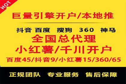 深度解析SEM代理：如何提高广告效果